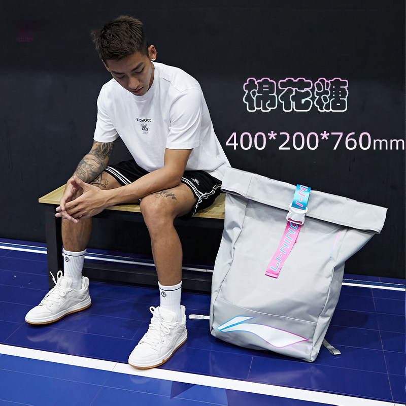Li Ning CBA All-Star Backpack Sponsored Edition Large-capacity Basketball Sports Leisure Bag Backpack School Bag ABSR176
