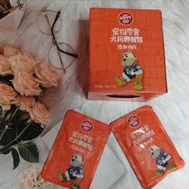 Naughty dog ​​with fresh packs 70*12 packs of dog snacks canned wonderful fresh packs nutrition long meat fattening with rice wet food