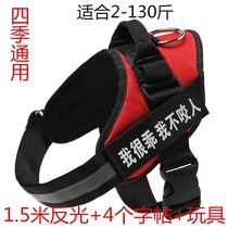 Dog traction rope dog rope dog rope chest and back medium-sized dog large dog Teddy Golden Retriever Ala Husky