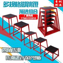 Gym bounce training pedal sports physical training equipment progressive jump box multi-functional gymnastics bench
