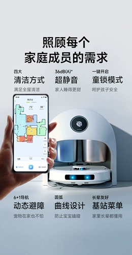 Xwow xiaowu 6p Полностью автоматическая промывка на землю робот R2 подметает все -в одном доме, подметающий пол и штильский вакуумный вакуум три