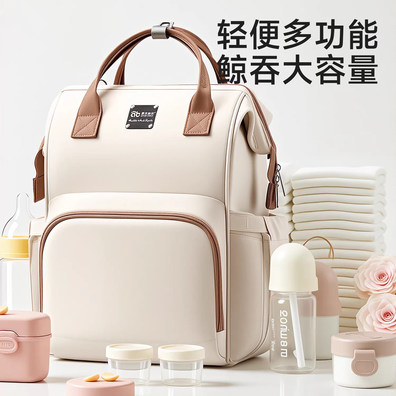 German Mommy Bag, Lightweight and Portable for Mother and Baby When Going Out, Large-Capacity Baby Storage Bag, Multi-Functional New Backpack German Mommy Bag, Lightweight and Portable for Mother and Baby When Going Out, Large-Capacity Baby Storage Bag, Multi-Functional New Backpack