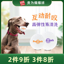 GiGwi is expensive for explosive ball puppies Toy Antiquity rubber balls resistant to biting Labrador Silicone Ball Toys