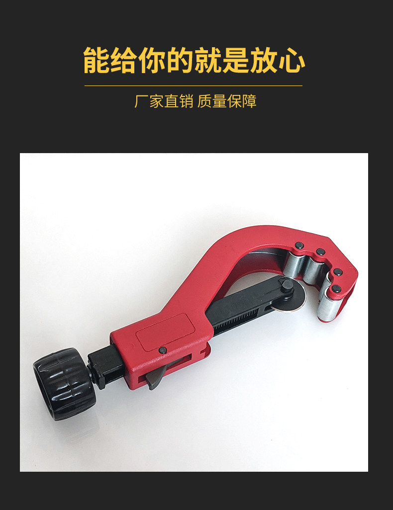 Штуцер трубы 水管割刀塑料管滚刀2寸/4寸ppr管pe管pe管63/75/110切刀割管刀