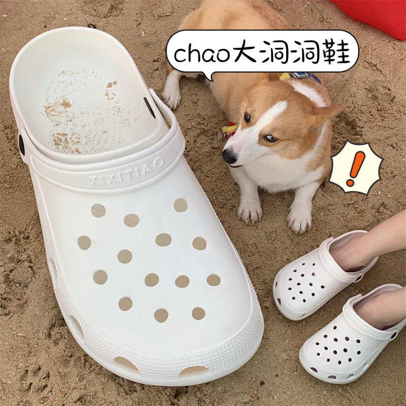 Funny Video Shooting Props: Thin Strips, Creative Props, Slippers, Summer Beach Toys, Large Clogs, Dog Beds, Cat Beds