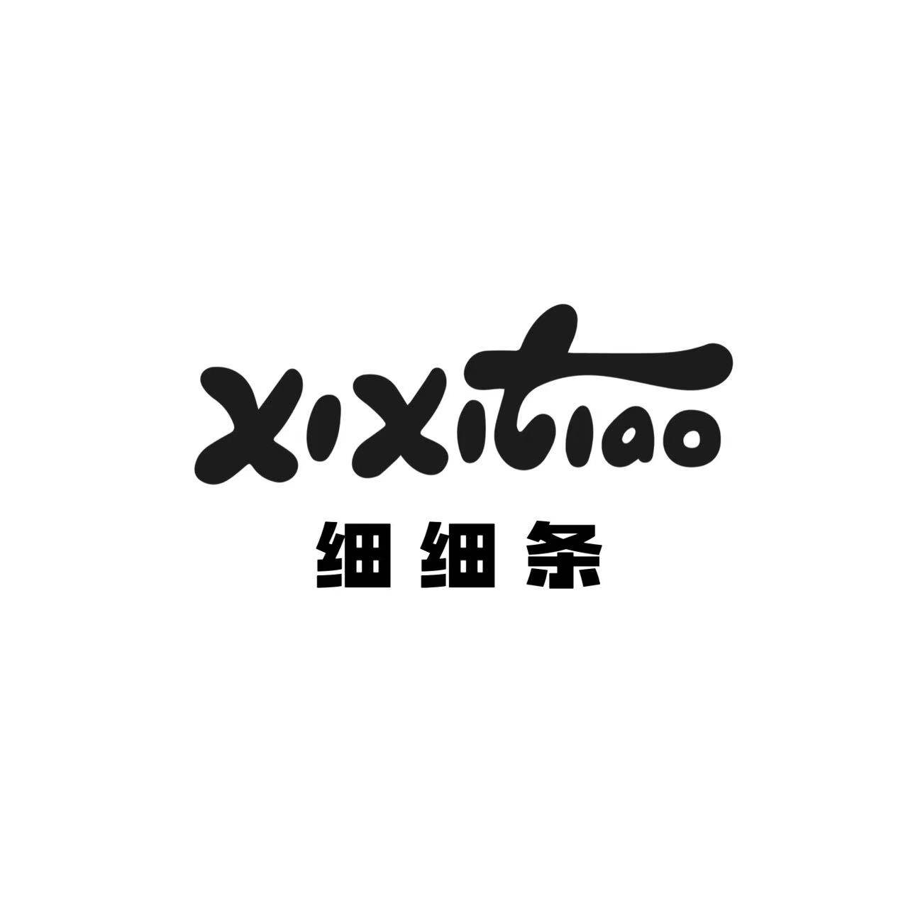 细细条旗舰店