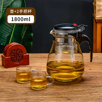 1800 мл один -клик -фильтр чай [1 горшок+2 стакана]