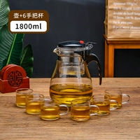 1800 мл один -клик -фильтр чай [1 горшок+6 стакана]