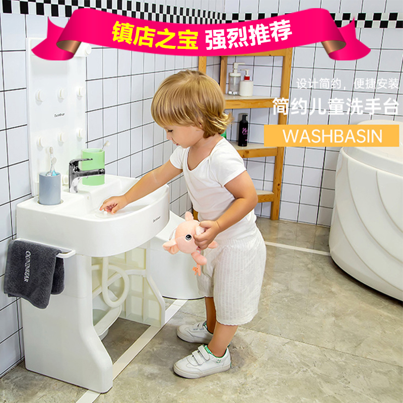 Children's Floor-Standing Washbasin, Height-Adjustable Washbasin for Babies, No-Drill Safety Washbasin for Kindergartens Children's Floor-Standing Washbasin, Height-Adjustable Washbasin for Babies, No-Drill Safety Washbasin for Kindergartens
