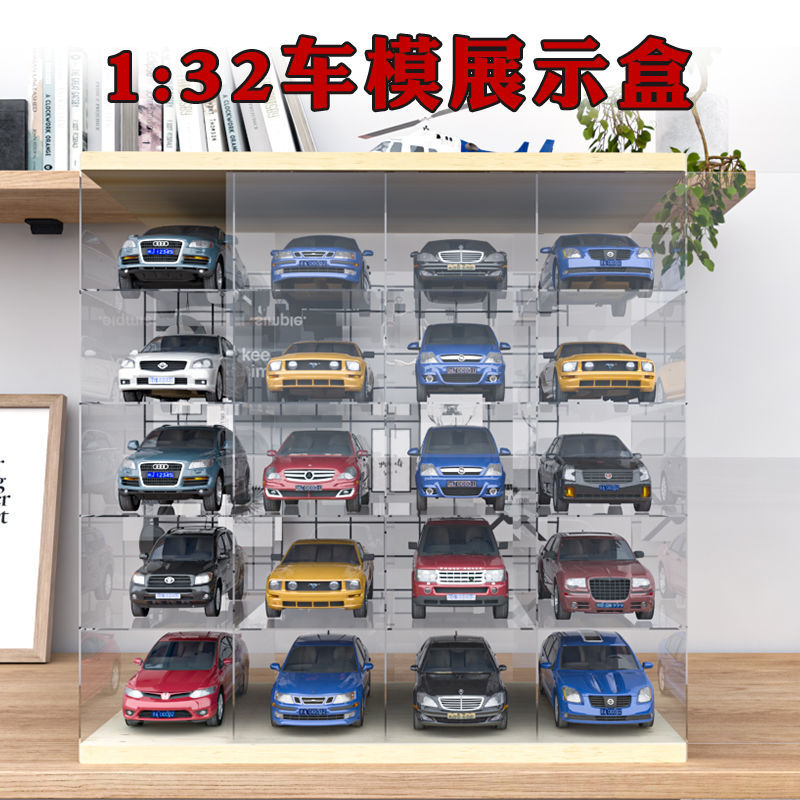 Automotive model display box 1:32 Mould Press Crystal Car Parking Model Alloy Toy Car Car Car Cabinet