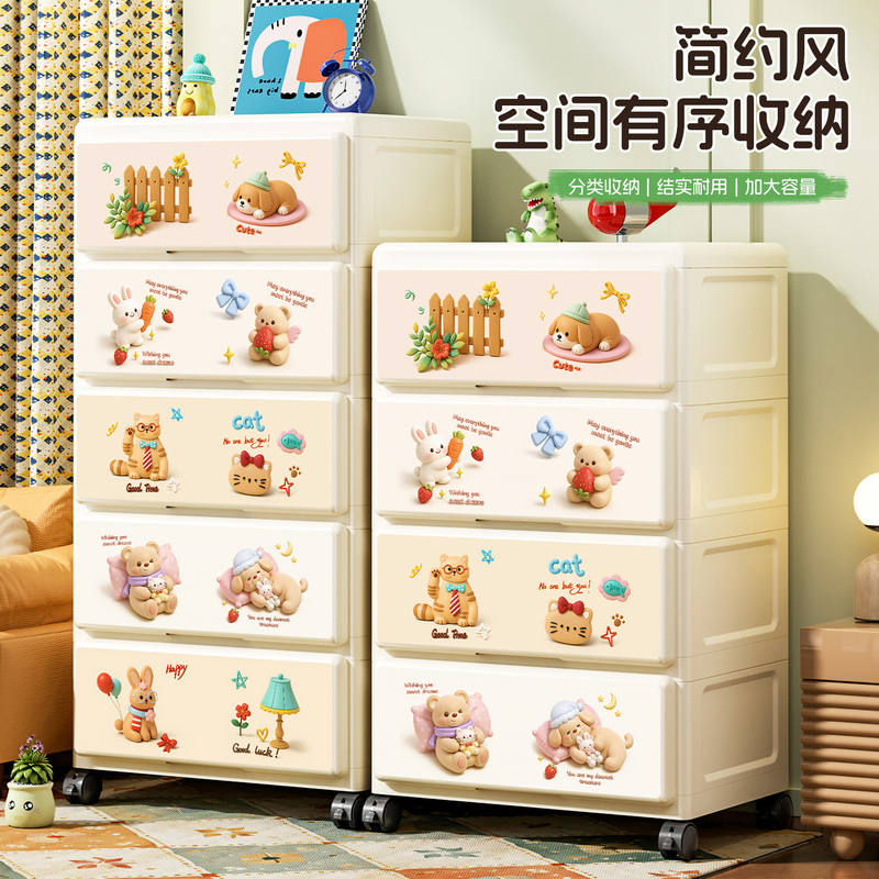 Thickened Extra-Large Drawer-Type Plastic Storage Cabinet Children's Baby Wardrobe Five-Drawer Organizer Multi-Layer Storage Cabinet Thickened Extra-Large Drawer-Type Plastic Storage Cabinet Children's Baby Wardrobe Five-Drawer Organizer Multi-Layer Storage Cabinet