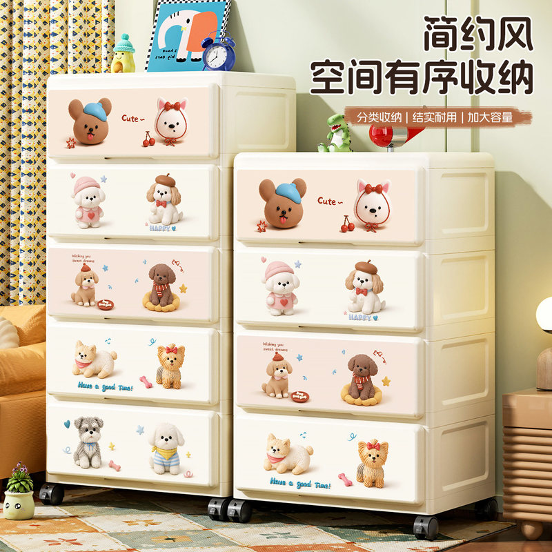 Storage Box Drawer-Type Plastic Box Multi-Layer Storage Cabinet Household Storage Cabinet Clothing Storage Cabinet Clothing Organizing Box