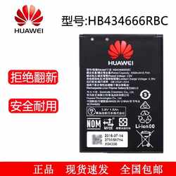휴대용 Wi -Fi 배터리 Huawei 원래 매칭