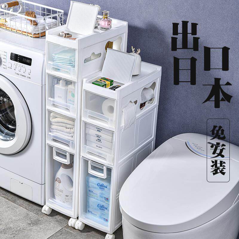 20CM Clamp Cabinet drawer type container plastic crack crack narrow cabinet finishing locker toilet set up kitchen cabinet