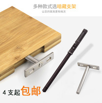 Hidden plate support single-layer partition plate plate support T-type invisible wooden support wall fixing bracket