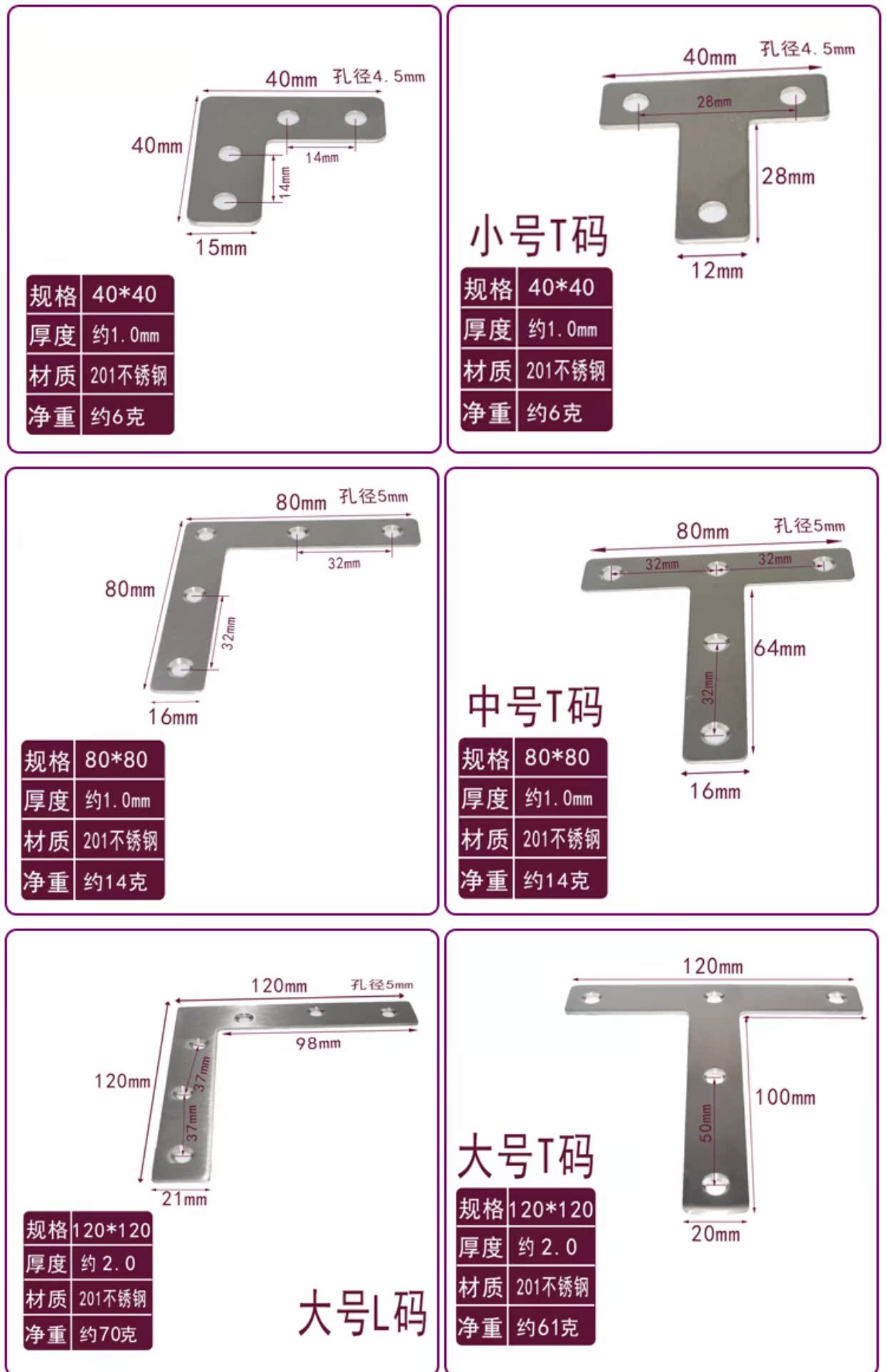 ốc vít bắt tường Thép không gỉ hình chữ L kết nối mảnh Kết nối góc Fastener Loại góc phải mã góc 90 độ Loại dày ốc vít dài 20cm