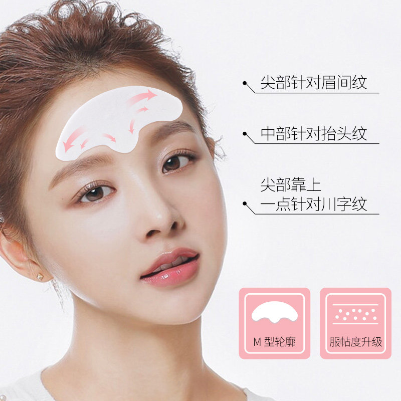 (24 hours delivery) explosive recommended forehead stickers to pull the wrinkles to remove the head of the Chuanzi artifact