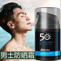 Jacksee men moisturizing sunscreen for outdoor special SPF50 clear and isolated face full body anti-UV