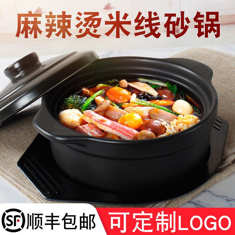 Clay pot household high temperature resistant can fry and stew casserole sand nest pot clay pot induction cooker special commercial pot stew soup flat bottom