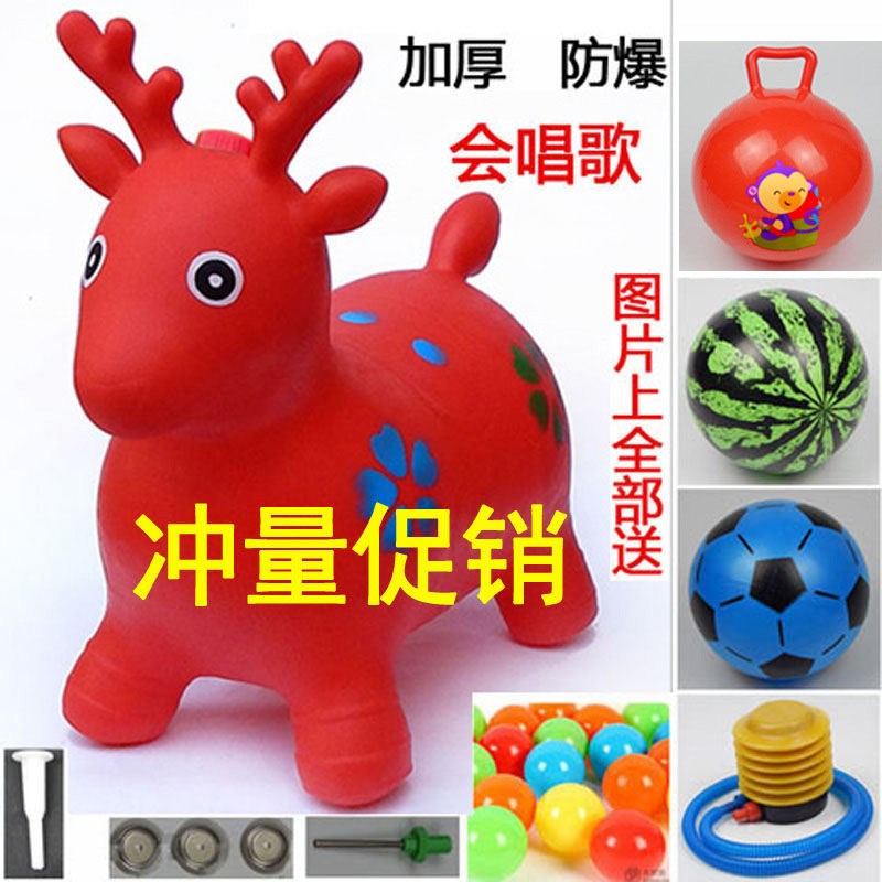 Jumping Vault Horse 1 Years Old 2 Years Old Children Inflatable Toy Baby Mount Non-toxic One Year Old Environmental Protection Adult Fawn Dingdang Can Sit