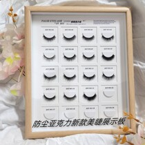 Beauty eyelashes display board beauty eyelashes acrylic dust-proof photo frame eyelash display board frame high-end grafting board Japanese planting