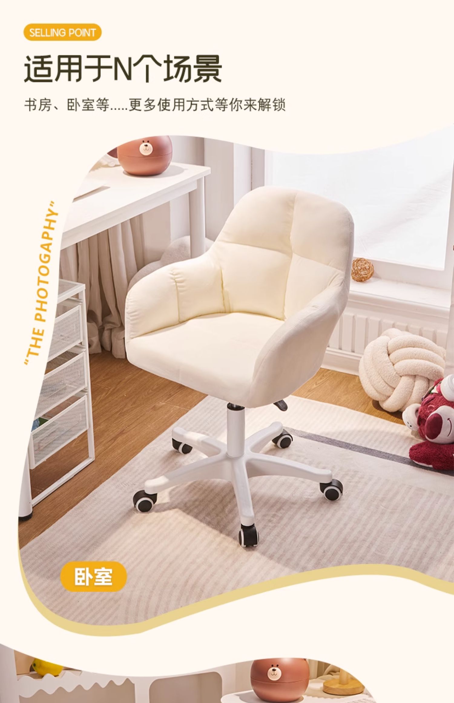 Description Picture 5 of itemComputer Chair Pink Cute Girl Accent Home Comfortable Gaming Chair Desk Swivel Modern Bedroom Makeup Home Furniture