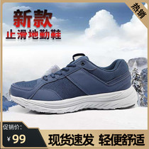 Ultra Light Service Ground Handling Shoes Mens Breathable Wear Blue For Training Shoes Work Shoes Workshoes Training Running Shoes New