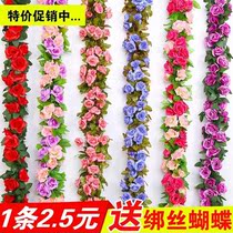 Simulated Rose Fake Vine Living Room Air Conditioning Pipeline to Cover Decorated Heating Winding Plastic Ceiling Wine Plants