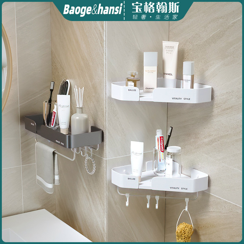 Powder room rack bathroom free punch toilet toilet shower room wall-mounted triangle bathroom storage