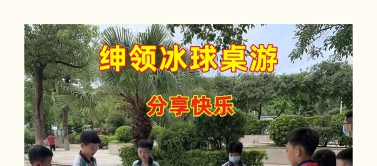 Настольный хоккей 室内空气桌多功能冰球桌式桌面推球儿童曲棍球游戏机台球桌上足球 Gentry collar