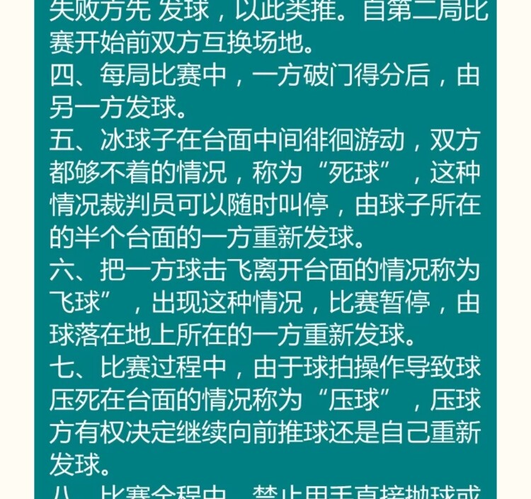Настольный хоккей 室内空气桌多功能冰球桌式桌面推球儿童曲棍球游戏机台球桌上足球 Gentry collar