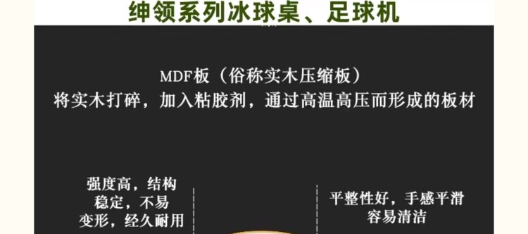 Настольный хоккей 室内空气桌多功能冰球桌式桌面推球儿童曲棍球游戏机台球桌上足球 Gentry collar