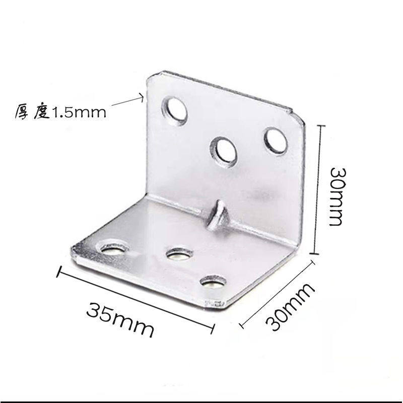 Iron Corner Yard 90 degrees Thickened Right Angle L Type Overall Cupboard Wardrobe Fixed Bracket Hardware connection laminate Galvanising Lian