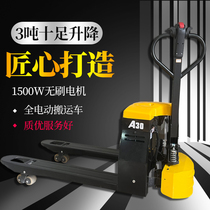 Heavy load Wang All Electric Portable Car 3 ton Hydraulic Vehicle Factory warehouse transport workplace climbed the Wang Forklift Town Bull