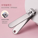 Комплект для ногтей, милые маникюрные кусачки для домашнего использования для маникюра