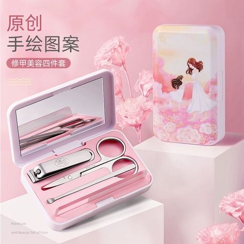 Комплект для ногтей, милые маникюрные кусачки для домашнего использования для маникюра