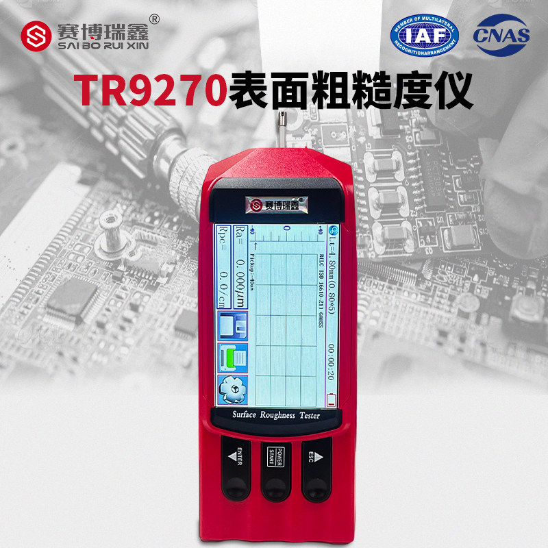 赛博瑞鑫TR9270表面粗糙度仪为何能在金属检测领域脱颖而出？-粗糙度仪-淘宝好物网