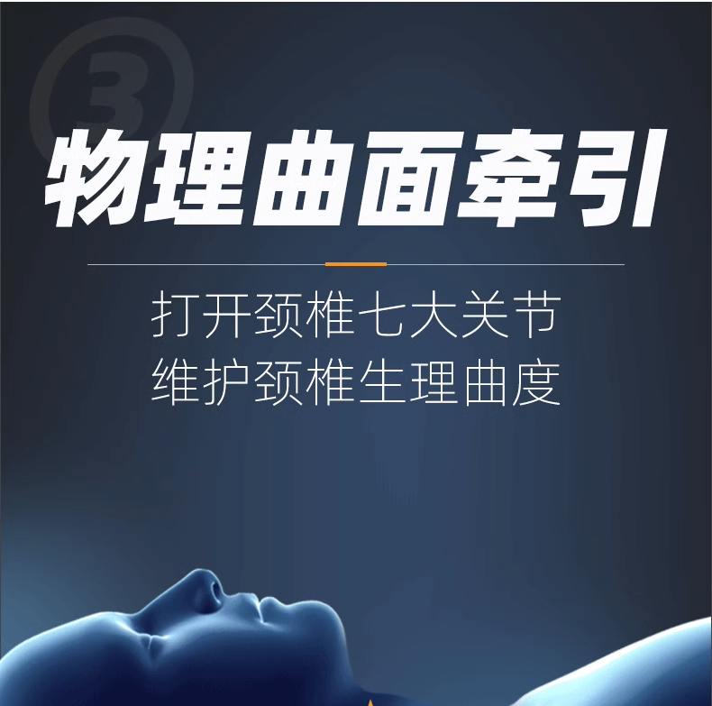 Подушка 法国vormajer颈椎专用枕头护颈椎助睡眠修复富贵包病人加热按摩枕