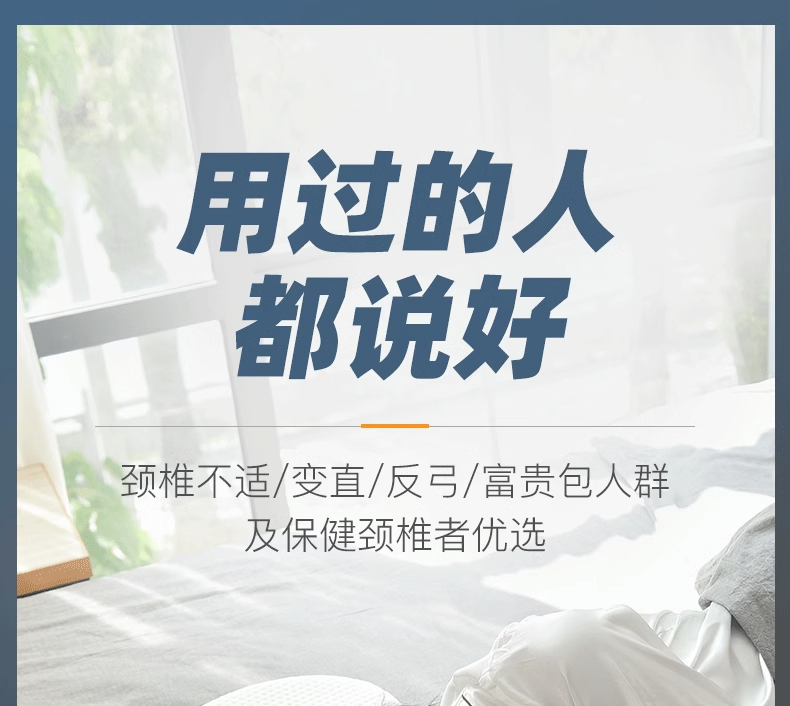 Подушка 法国vormajer颈椎专用枕头护颈椎助睡眠修复富贵包病人加热按摩枕