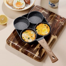 Fried Eggs Burger Pan Home Nonstick Flat Bottom Small Frying Pan Breakfast induction cookers Gas Universal Four-hole omelets