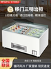 Ice-Cast Open Sandwich Cabinet, Commercial Sushi Refrigerated Display Cabinet, Cake and Dessert Preservation Cabinet, Open Island Cabinet