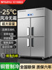 Ice Cast Four-Door Refrigerator Commercial Refrigerated Freezer Kitchen Vertical Fresh-Keeping Cabinet Dual-Temperature Six-Door Large-Capacity Frost-Free Freezer