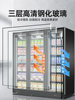 Ice-Cast Vertical Commercial Dual-Temperature Freezer for Frozen Products, Beef, Ice Cream, Durian, Low-Temperature Freezer