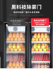Ice Cast Fruit Preservation Cabinet Commercial Supermarket Wind Curtain Cabinet Vegetable Refrigeration Display Cabinet Air-Cooled Frost-Free Vertical Beverage Cabinet