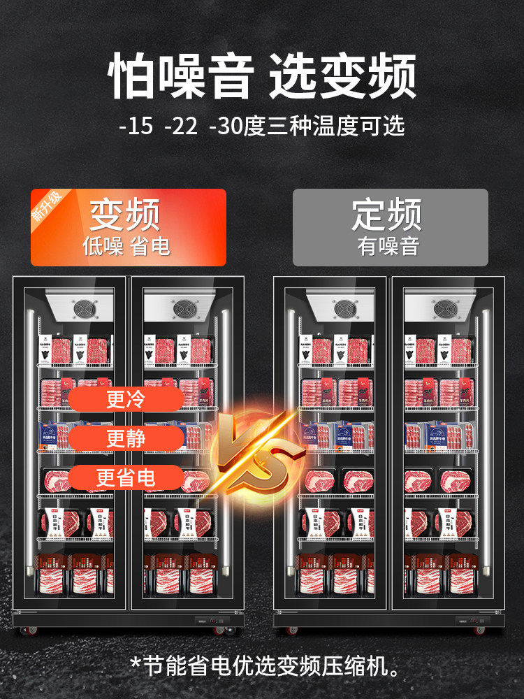 Commercial Freezer Display Cabinet for Quick Freezing of Low-Temperature Meat Products, Steak Vertical Freezer, Beef Preservation Cabinet, Refrigerator