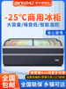 Ice Caster Island Cabinet Horizontal Refrigerator Commercial Refrigerated Fresh-Keeping Large-Capacity Freezer Display Cabinet Freezer Ice Cream Ice Cream Cabinet