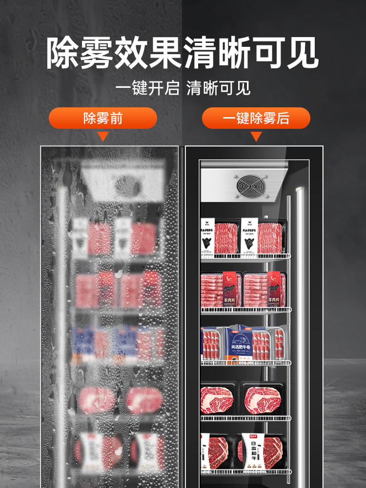 Commercial Freezer Display Cabinet for Quick Freezing of Low-Temperature Meat Products, Steak Vertical Freezer, Beef Preservation Cabinet, Refrigerator