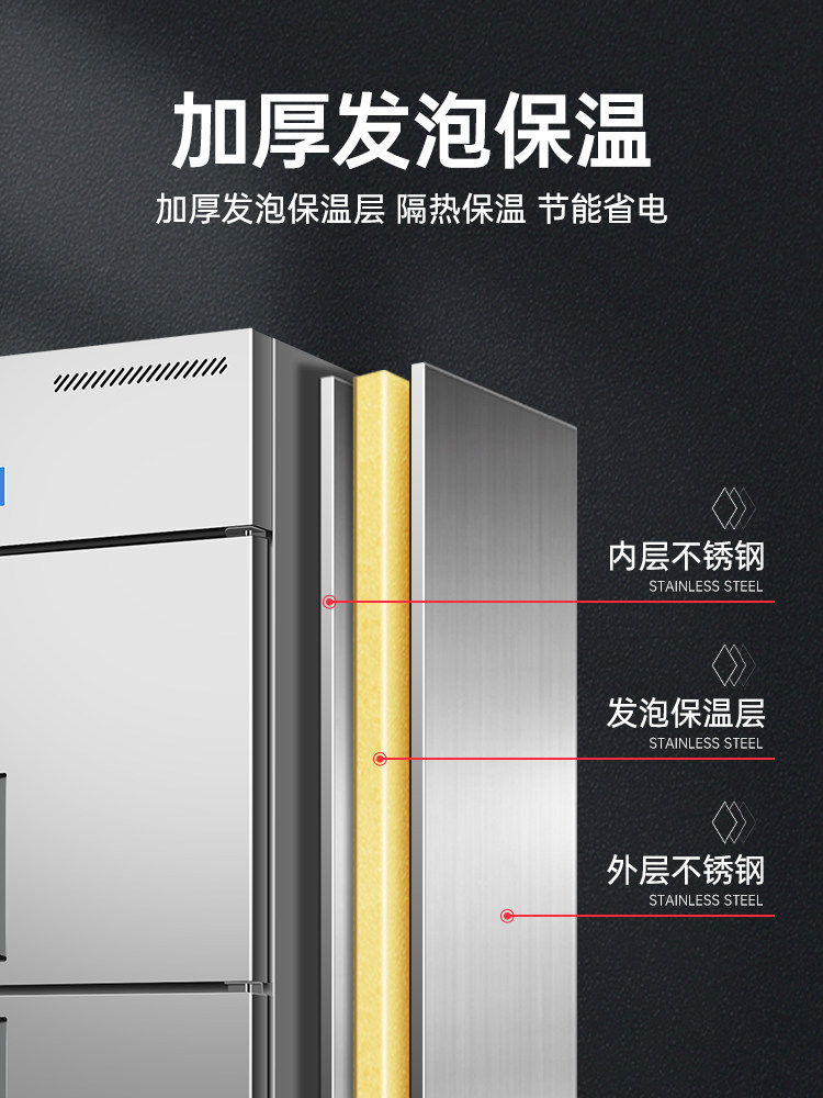Ice Cast Four-Door Refrigerator Commercial Refrigerated Freezer Kitchen Vertical Fresh-Keeping Cabinet Dual-Temperature Six-Door Large-Capacity Frost-Free Freezer