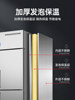 Ice Cast Four-Door Refrigerator Commercial Refrigerated Freezer Kitchen Vertical Fresh-Keeping Cabinet Dual-Temperature Six-Door Large-Capacity Frost-Free Freezer
