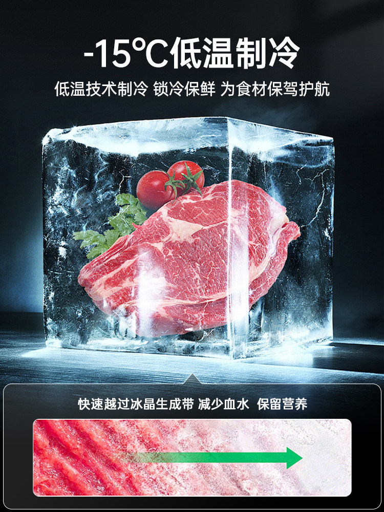 Ice Cast Hanging Meat Cabinet Commercial Fresh-Keeping Cabinet Pig, Sheep and Beef Freezing Display Cabinet Refrigerated Cold Fresh Vertical Meat Steak Acid Freezer